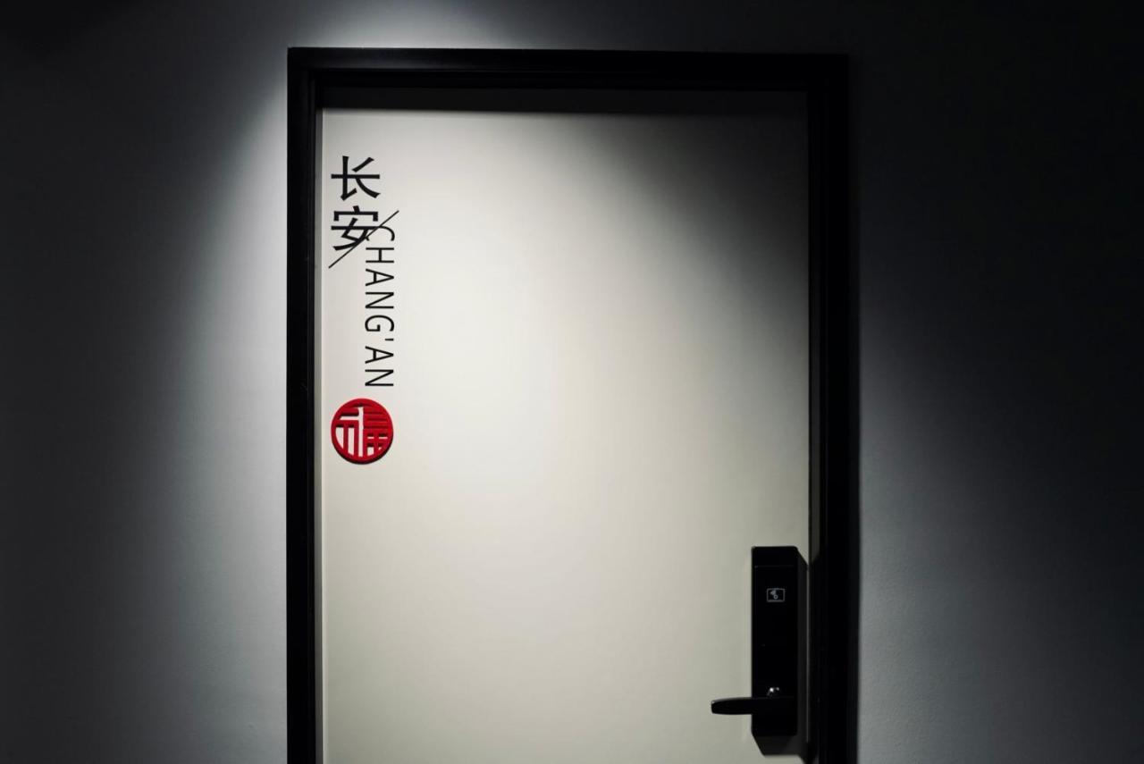 Sifang Space Hostel Xi'An - Xi'An Tiyuchang Metro Station Line2 المظهر الخارجي الصورة