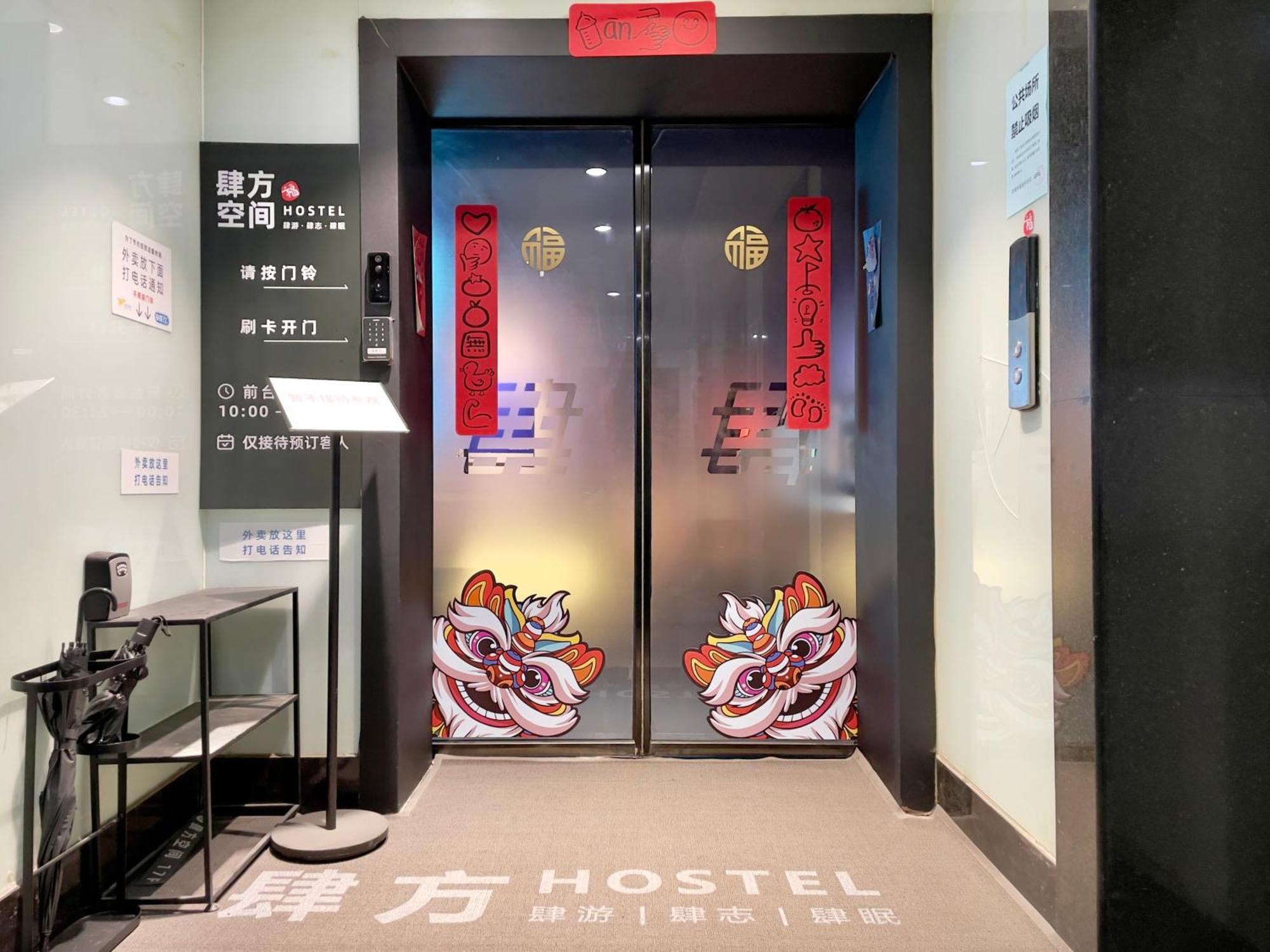 Sifang Space Hostel Xi'An - Xi'An Tiyuchang Metro Station Line2 المظهر الخارجي الصورة