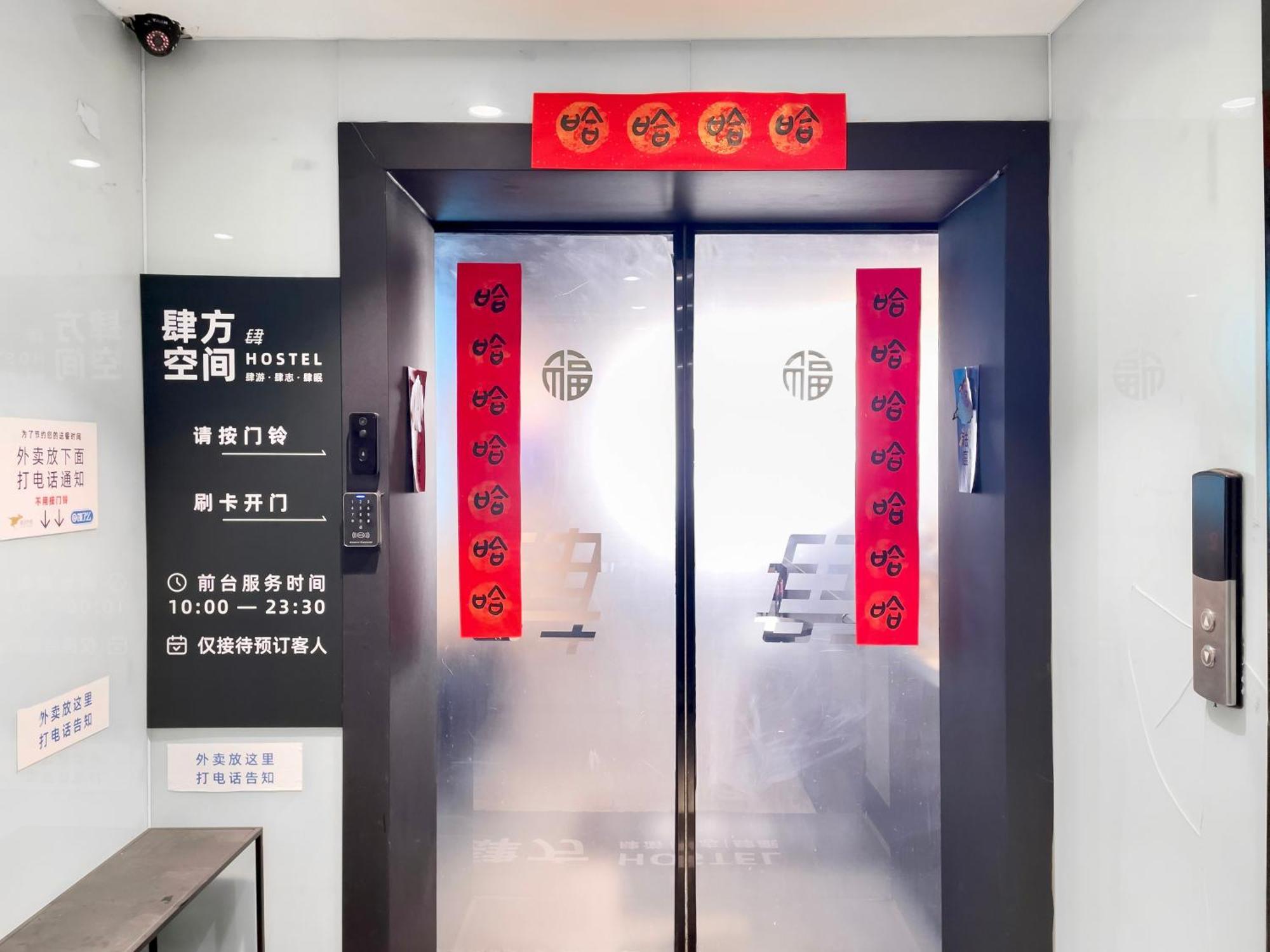 Sifang Space Hostel Xi'An - Xi'An Tiyuchang Metro Station Line2 المظهر الخارجي الصورة